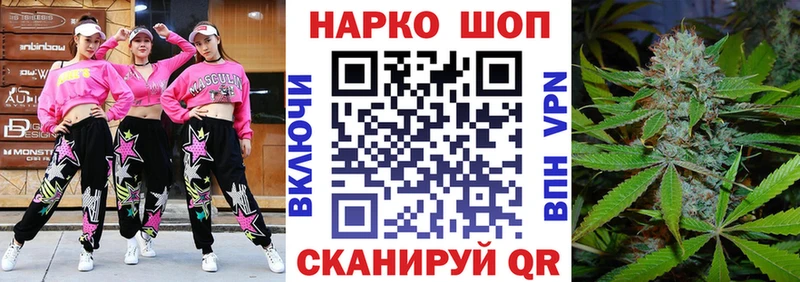 Какие есть наркотики Мензелинск COCAIN  МЕФ  НБОМе  Гашиш 