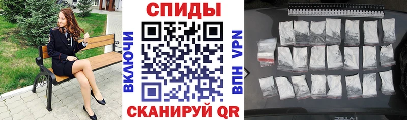 АМФЕТАМИН 97%  наркошоп  Мензелинск 