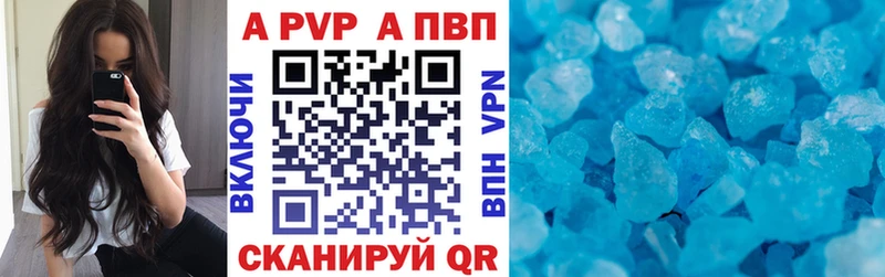 APVP СК КРИС Мензелинск