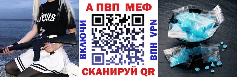 Alpha PVP кристаллы Мензелинск