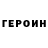Кетамин VHQ Ksenia Komyakova