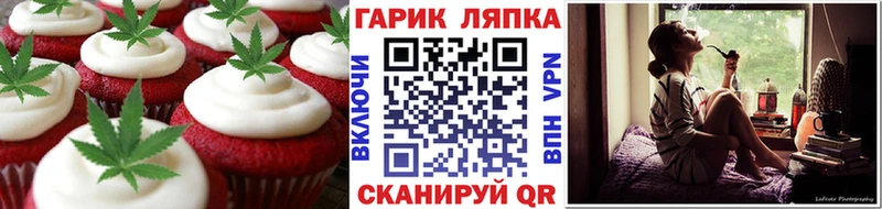 Печенье с ТГК марихуана  blacksprut ссылки  Мензелинск 