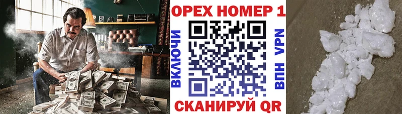 COCAIN Боливия  закладки  Мензелинск 