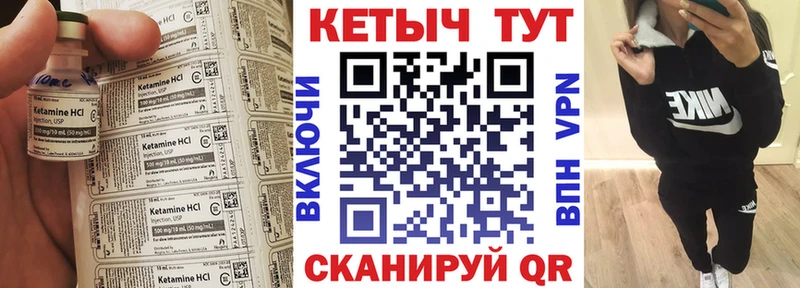 КЕТАМИН VHQ  что такое наркотик  Мензелинск 