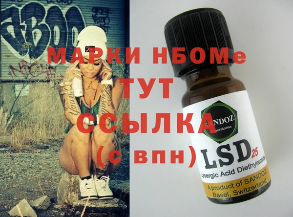 прущий лед Аркадак