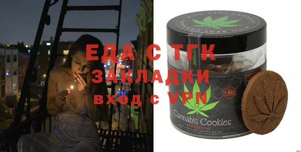прущий лед Аркадак