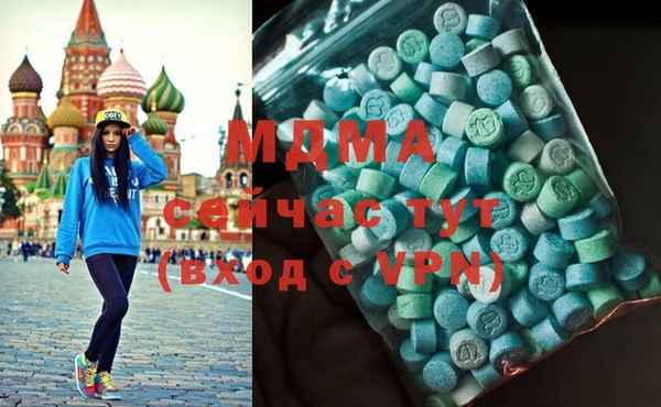 стафф Армянск