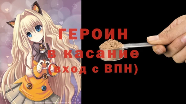 стафф Армянск