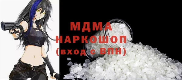синтетический гашиш Алексин