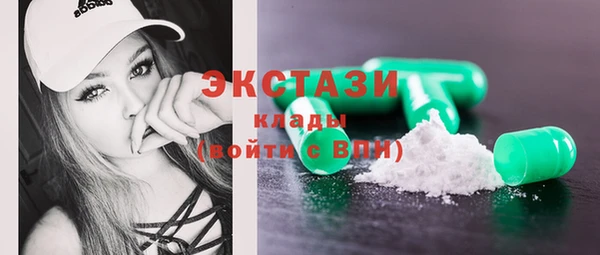стафф Армянск