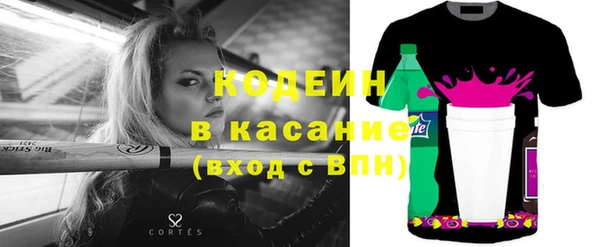 стафф Армянск