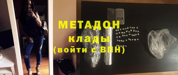 стафф Армянск