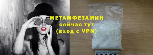 а пвп мука Арсеньев