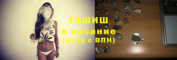 ALPHA-PVP Саяногорск