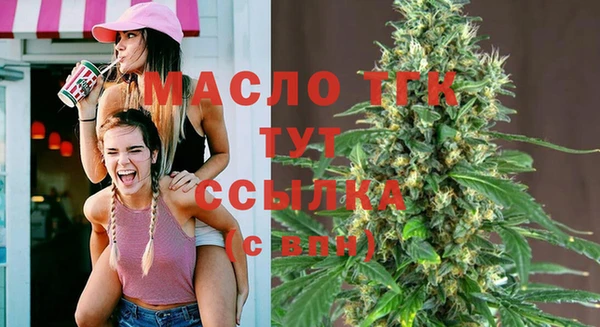 а пвп мука Арсеньев