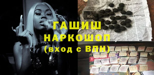 а пвп мука Арсеньев