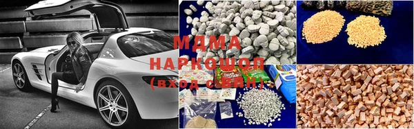 мяу мяу мука Балахна