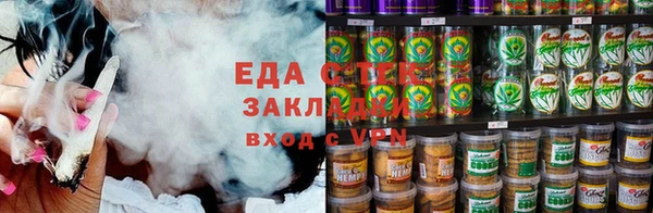 экстази Сатка