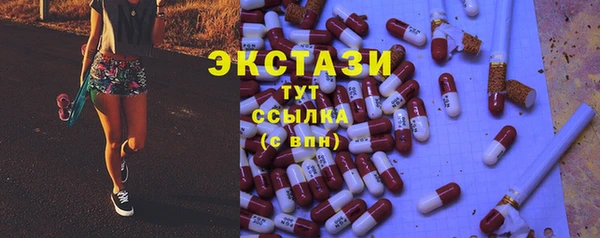 прущий лед Аркадак