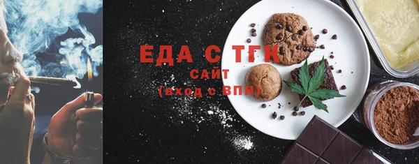 стафф Армянск