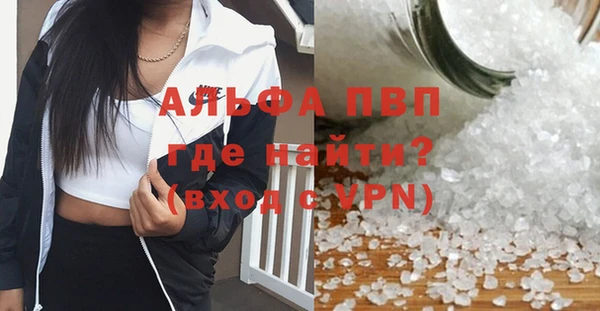 а пвп мука Арсеньев