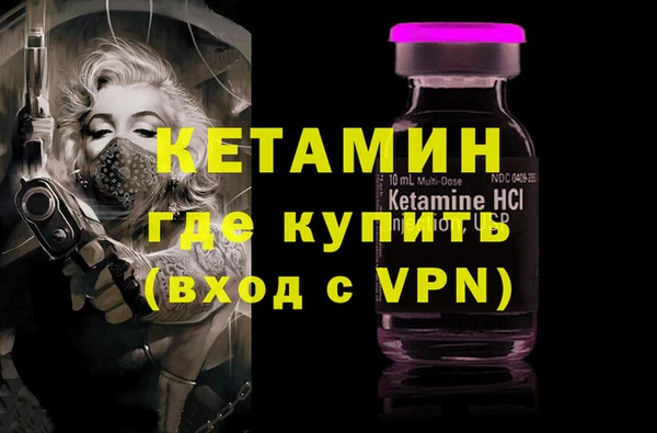 стафф Армянск