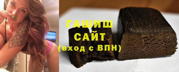 а пвп мука Арсеньев