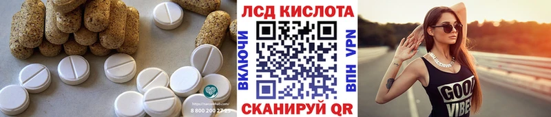 omg как зайти  Мензелинск  LSD-25 экстази кислота 