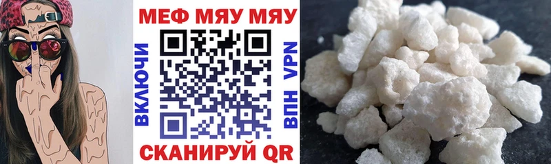 Меф mephedrone  Мензелинск 
