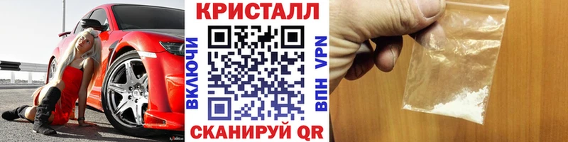 МЕТАМФЕТАМИН мет  mega зеркало  Мензелинск 