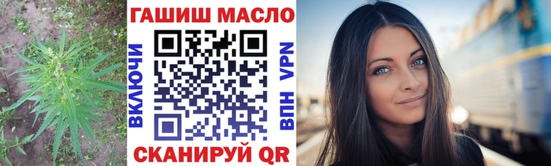 дарнет шоп  Мензелинск  Дистиллят ТГК гашишное масло 